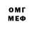 АМФЕТАМИН VHQ APO TOI