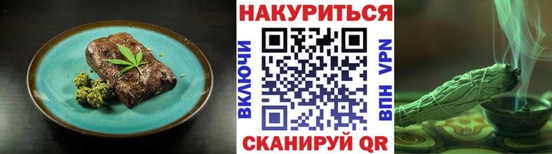 Печенье с ТГК конопля  Купить закладки  Ростов 