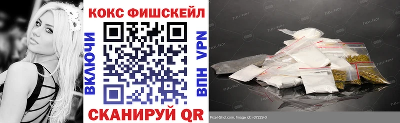 Купить закладки  Ростов  Кокаин 97% 