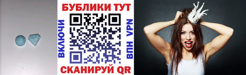 Купить где  Ростов  Ecstasy 99% 