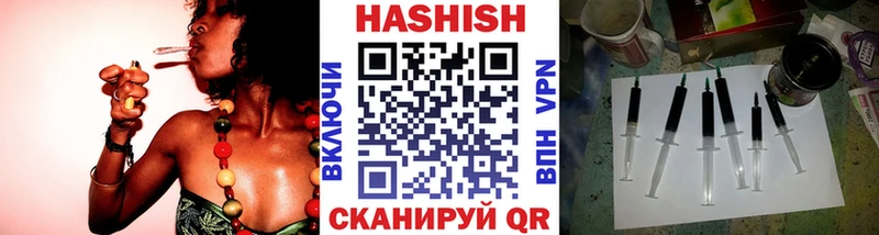 Купить закладки  Ростов  ГАШ гарик 