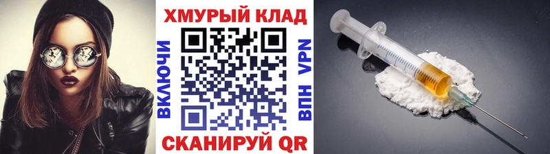 Купить закладки  Ростов  Героин Афган 