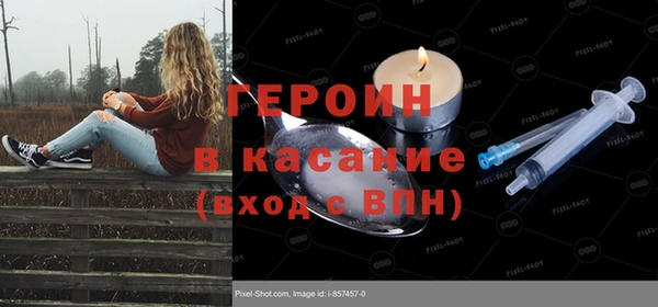 COCAINE Касимов