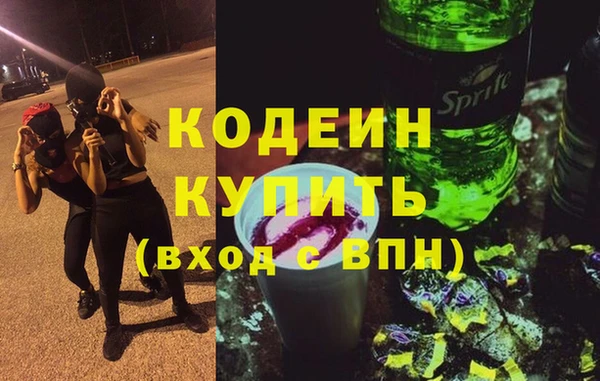 COCAINE Касимов
