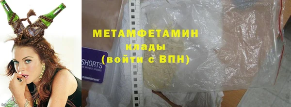 COCAINE Касимов