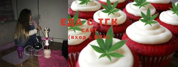 COCAINE Касимов