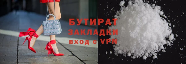 COCAINE Касимов