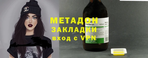 COCAINE Касимов
