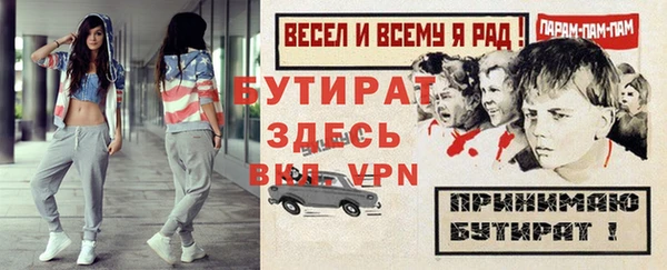 гашишное масло Карталы