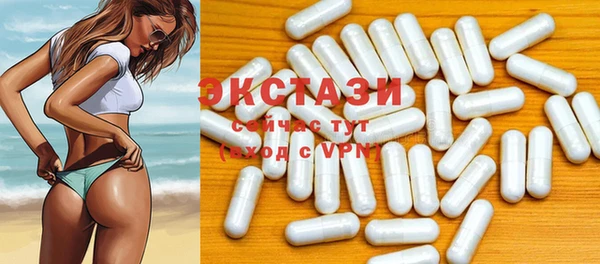 COCAINE Касимов