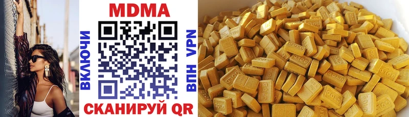 Купить где  Ростов  МДМА кристаллы 