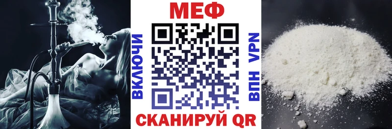 МЯУ-МЯУ mephedrone  Купить  Ростов 