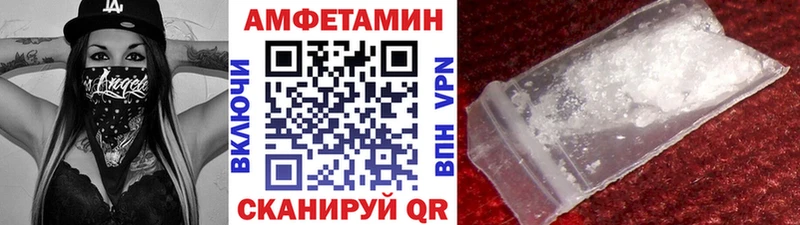 Купить  Ростов  МЕТАМФЕТАМИН Декстрометамфетамин 99.9% 