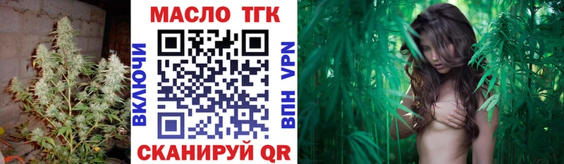 ТГК вейп с тгк  Купить где  Ростов 